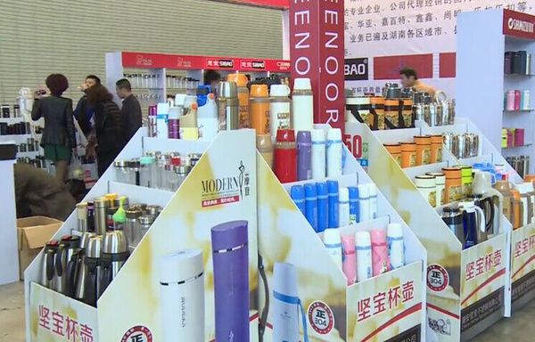 长沙日用百货展 生活之美的微观宇宙