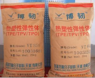 供应博韧TPV 赋能消费日用品创新，引领健康生活新风尚